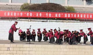 永兴县实验中学 永兴县实验中学