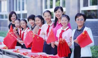 中关村二小招生简章 中关村二小招生简章