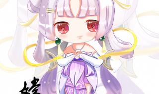 嫦娥公主怎么画