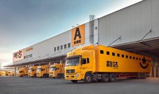 韵达快运物流查询