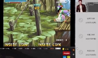 三国战记怎么拿冰剑